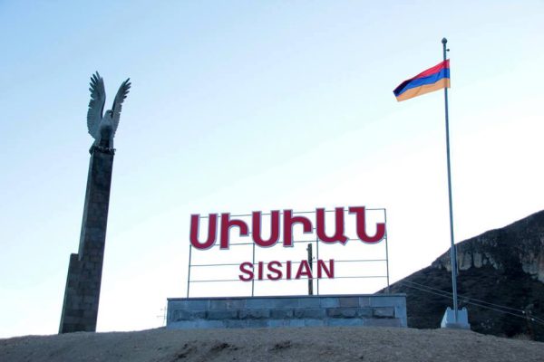 Սիսիան