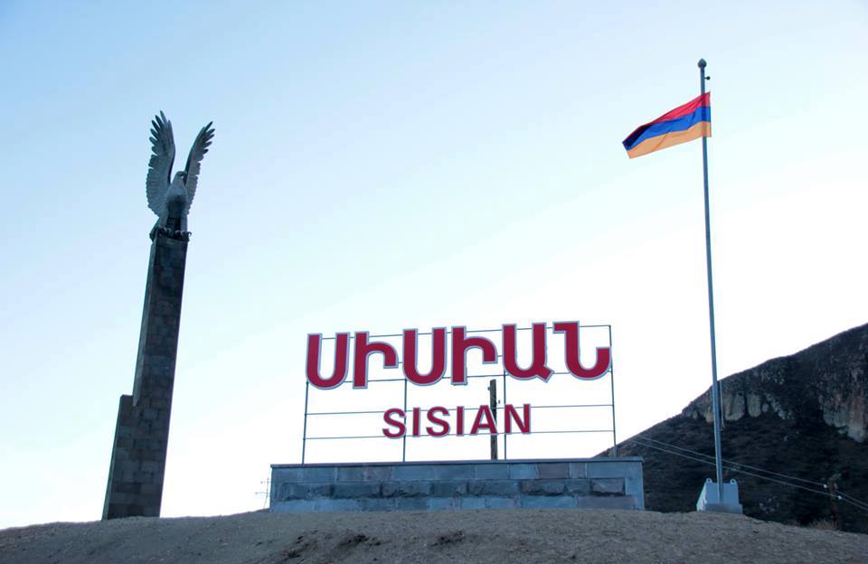 Սիսիան